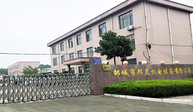 关于我们